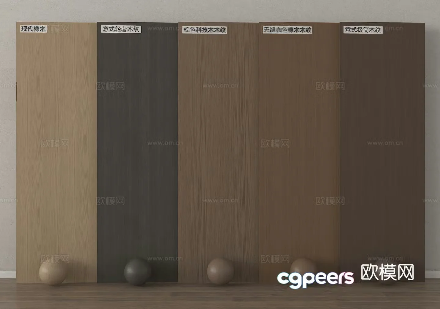 Wall panel wood veneer background wall panel 3d model