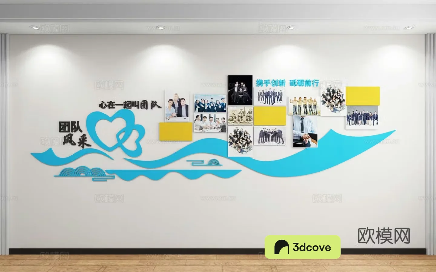 Corporate culture wall photo wall team wall