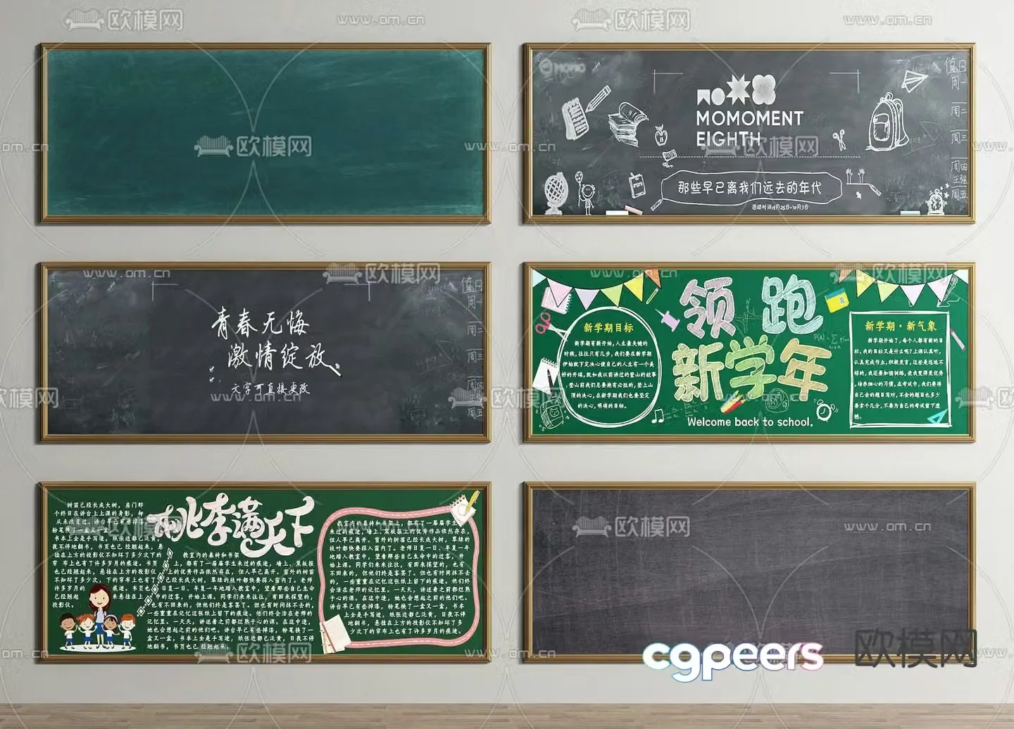 blackboard classroom blackboard training blackboard 3d model
