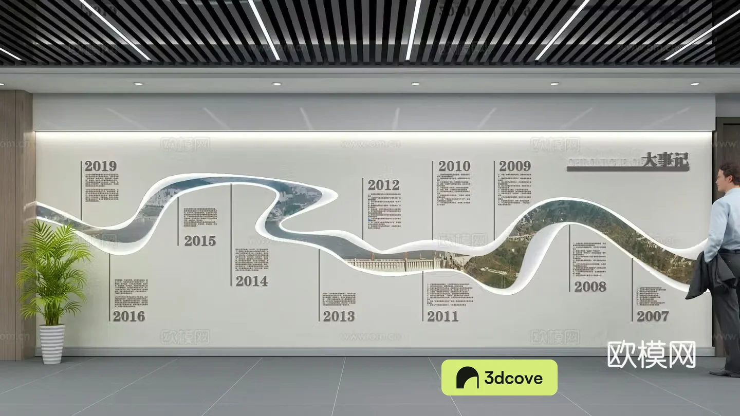 Modern corporate culture wall