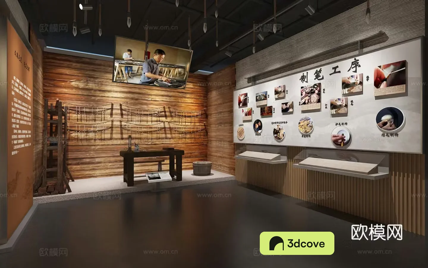Folk Intangible Cultural Heritage Museum