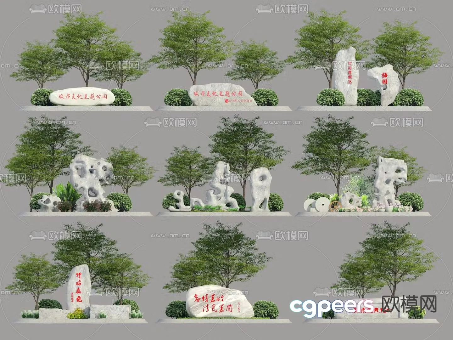 Landscape stone inscription stone inscription stone 3D model