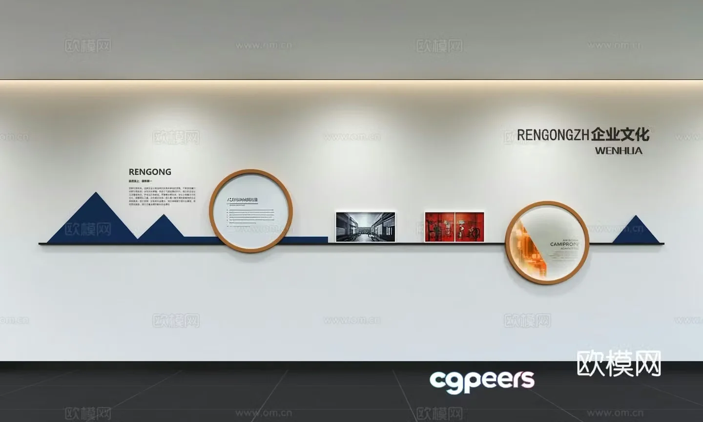 Modern corporate culture wall Office background wall Corridor Promotional column Slogan Slogan Corporate style 3D model