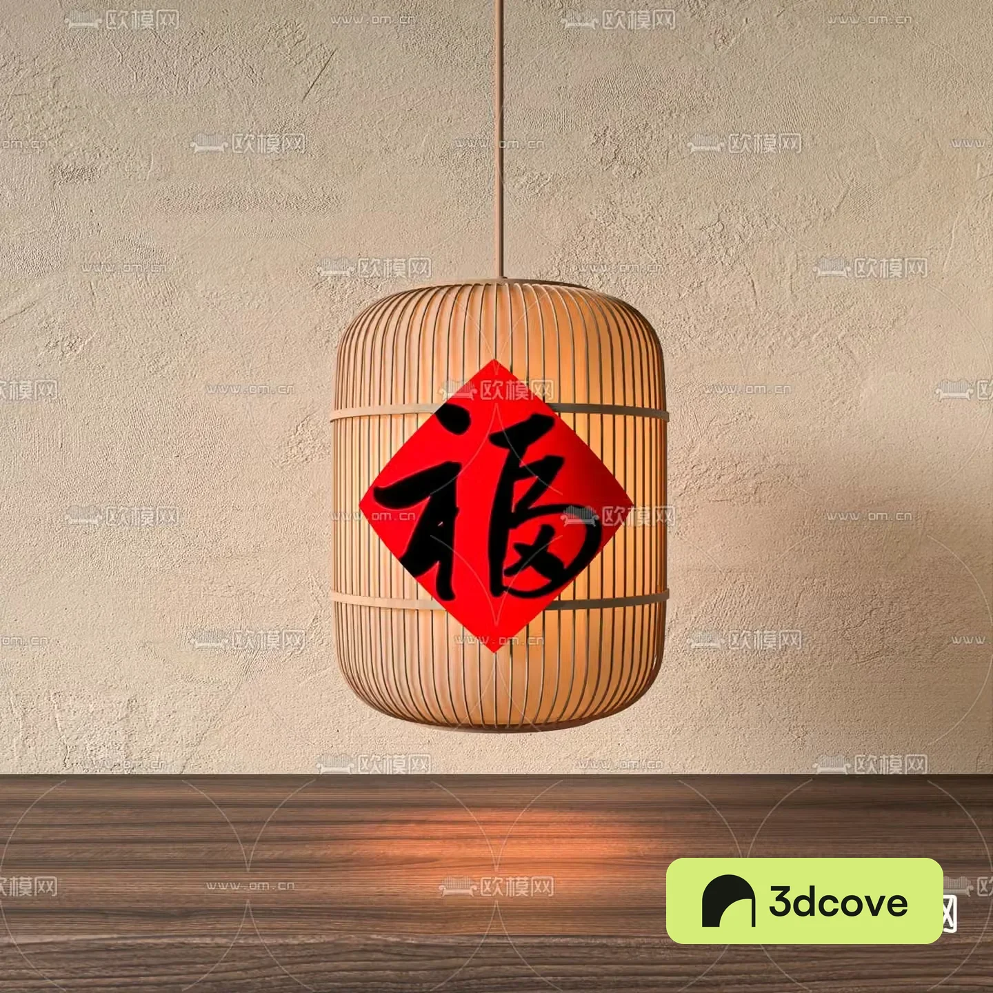 Wabi-sabi style lantern
