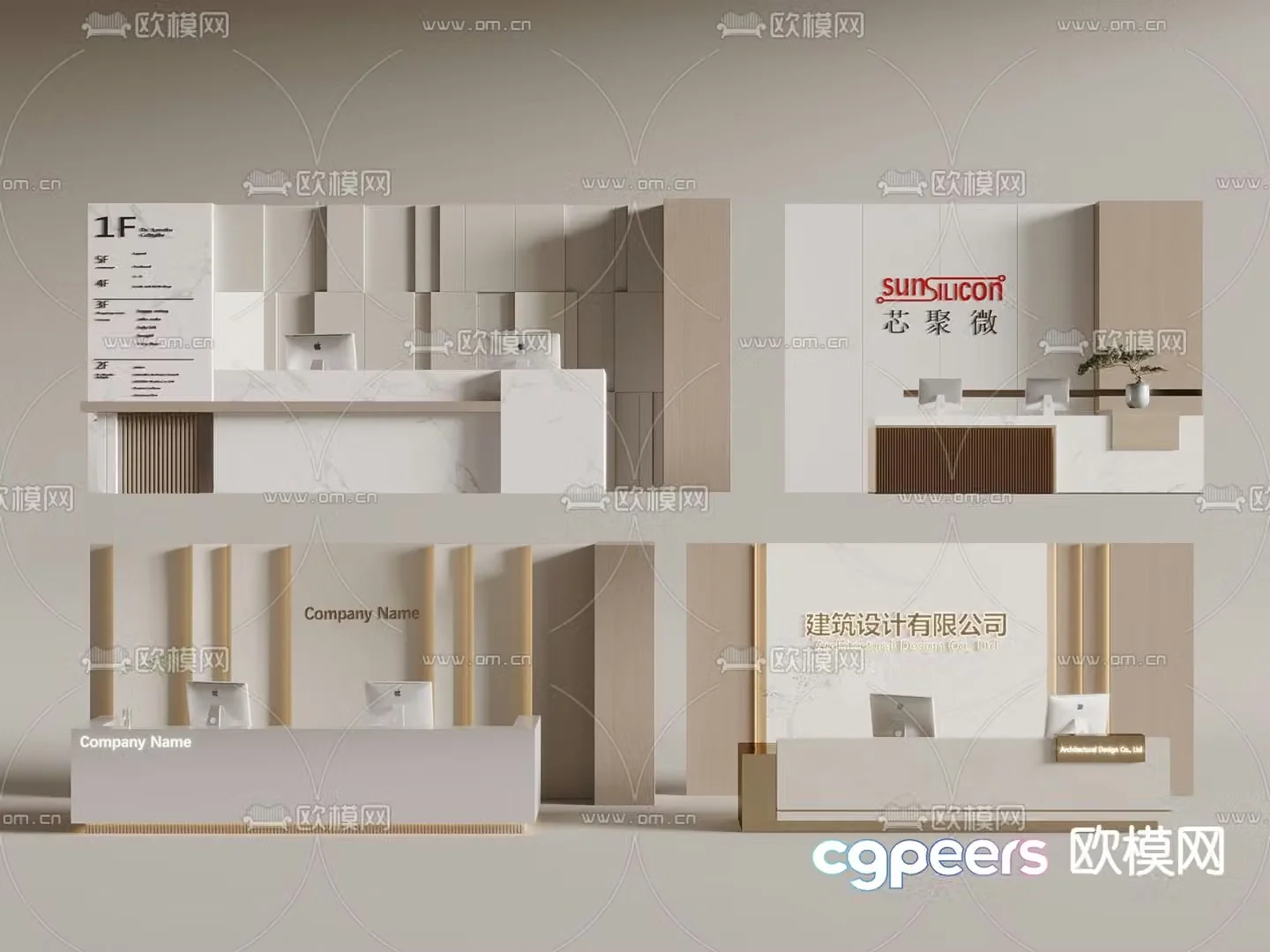 Company front desk reception desk LGO wall 3d model