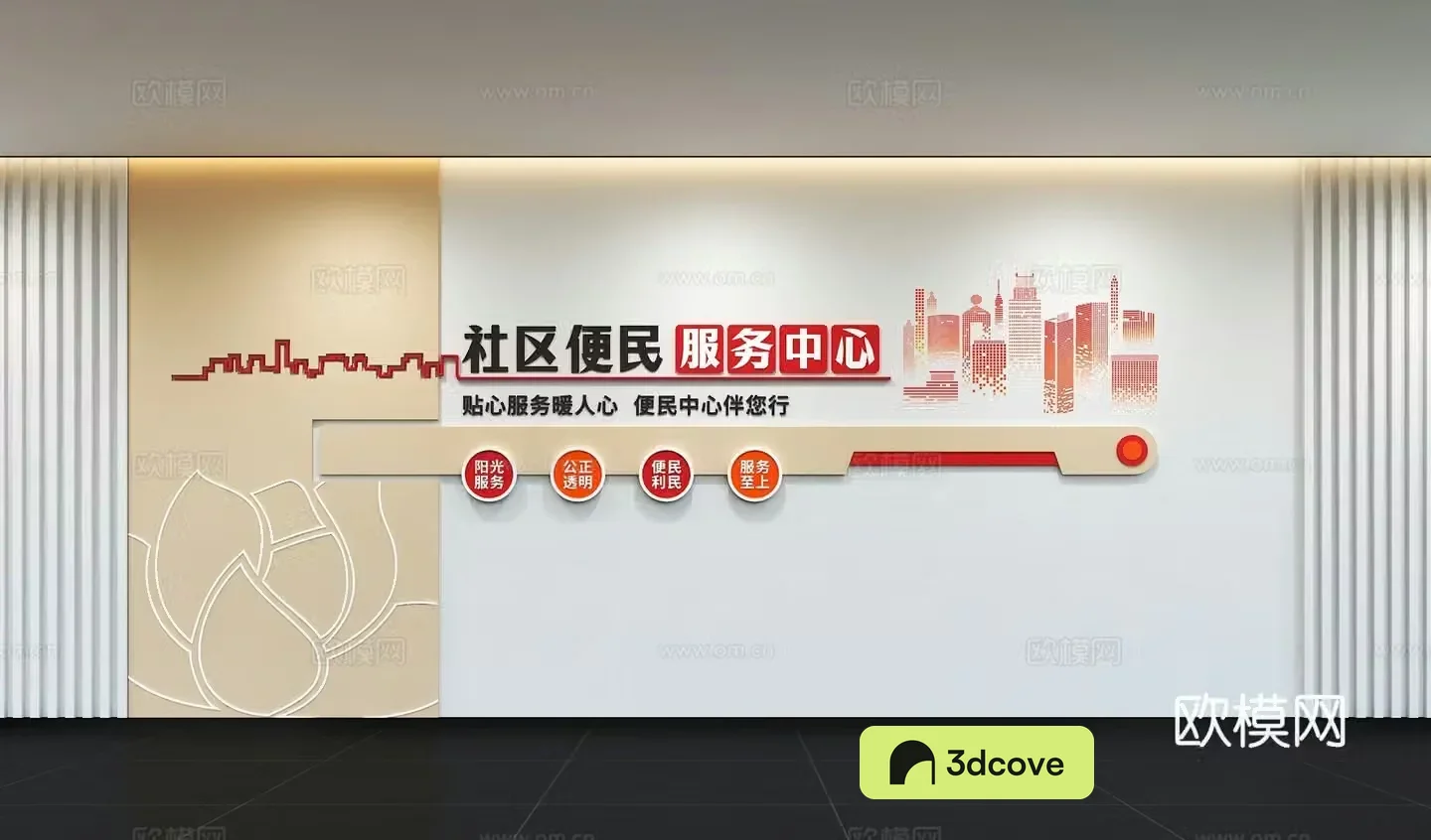 Modern Spirit Station Cultural Wall Psychological Counseling Room Psychological Therapy Room Love Station Psychological Text