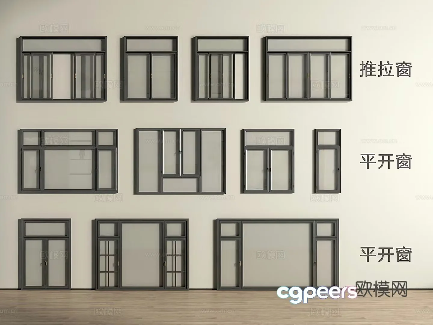 Modern windows casement windows floor-to-ceiling windows sliding windows glass windows 3D model