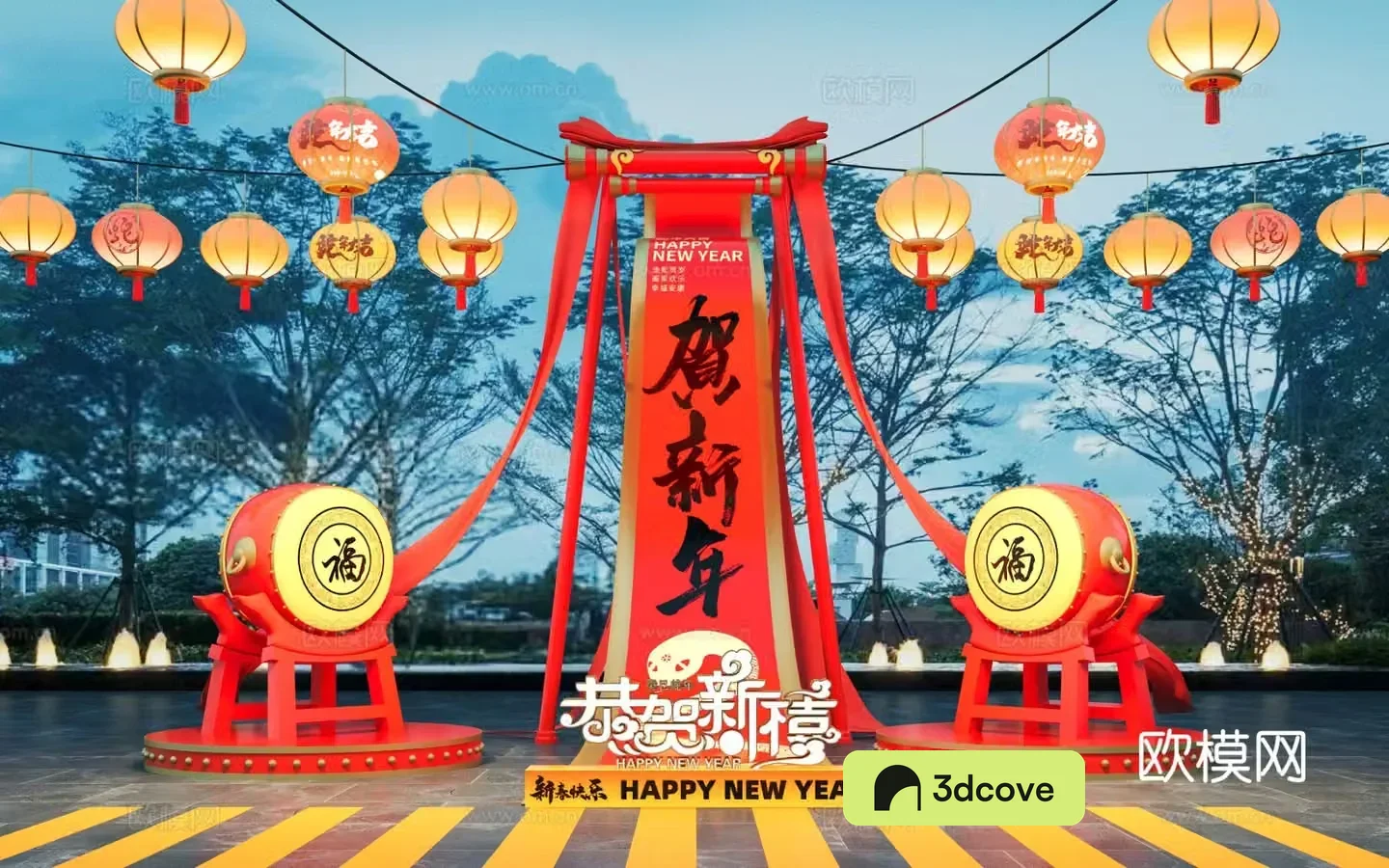 National trend beauty Chen Year of the Snake beauty Chen Lantern Festival