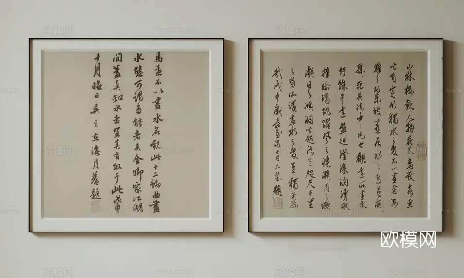 The Image Features Two Framed Chinese Calligraphy Pieces 3D Model – 9305 – CORONA Render