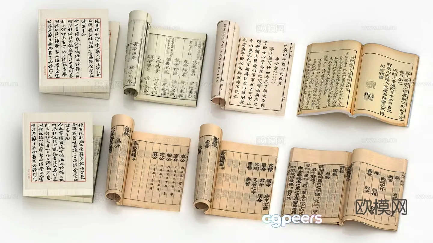 Chinese style line-bound books books books ancient books old books 3d model
