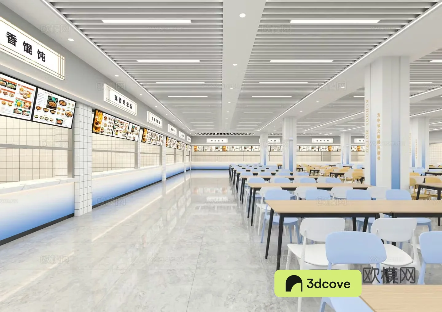 Modern canteen School canteen University canteen Corporate canteen Employee canteen