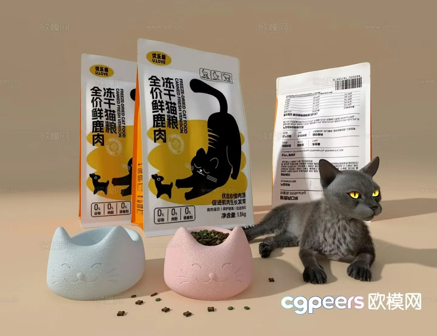 pet supplies feeder cat food cat 3d model