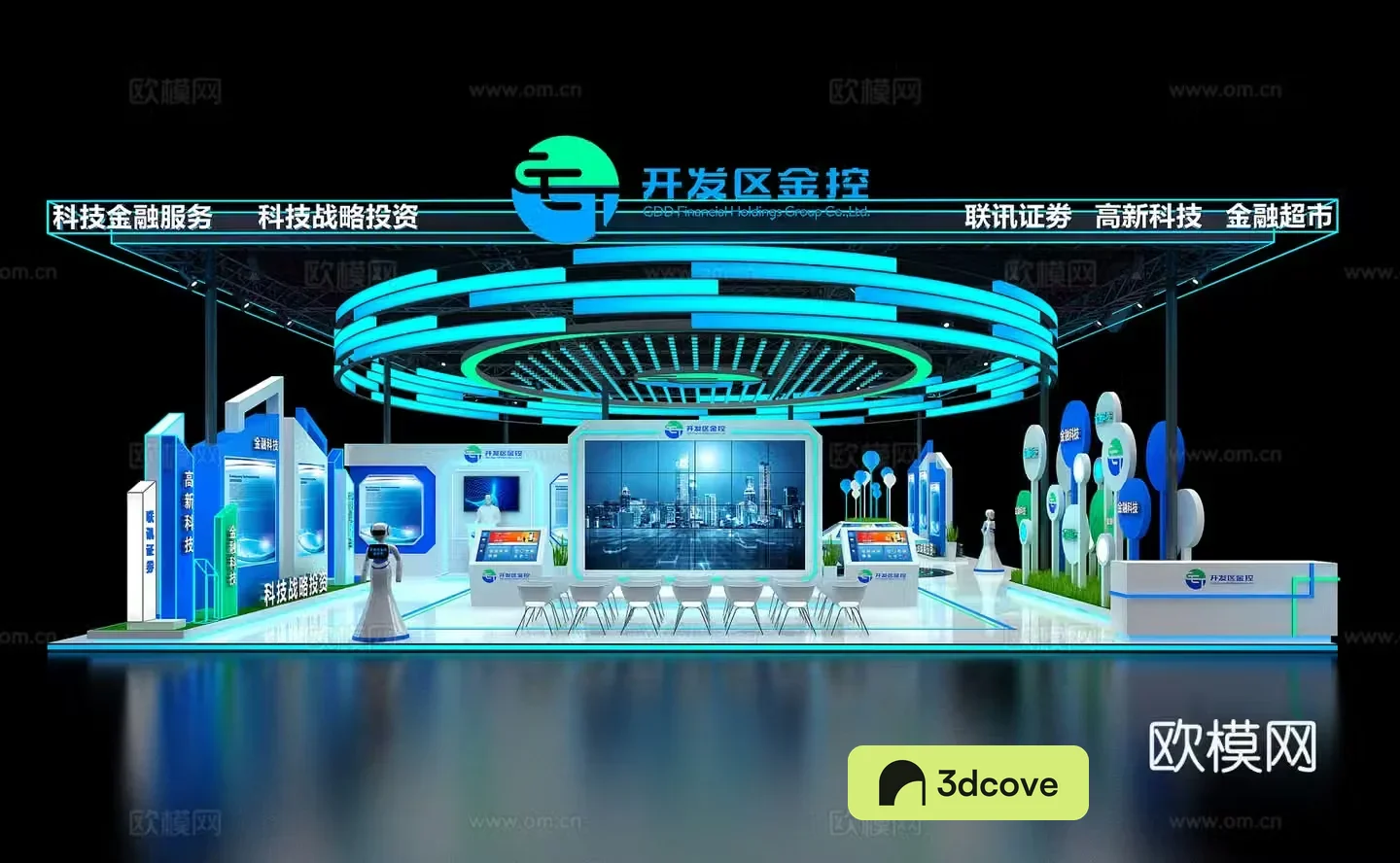 Technology exhibition hall exhibition booth