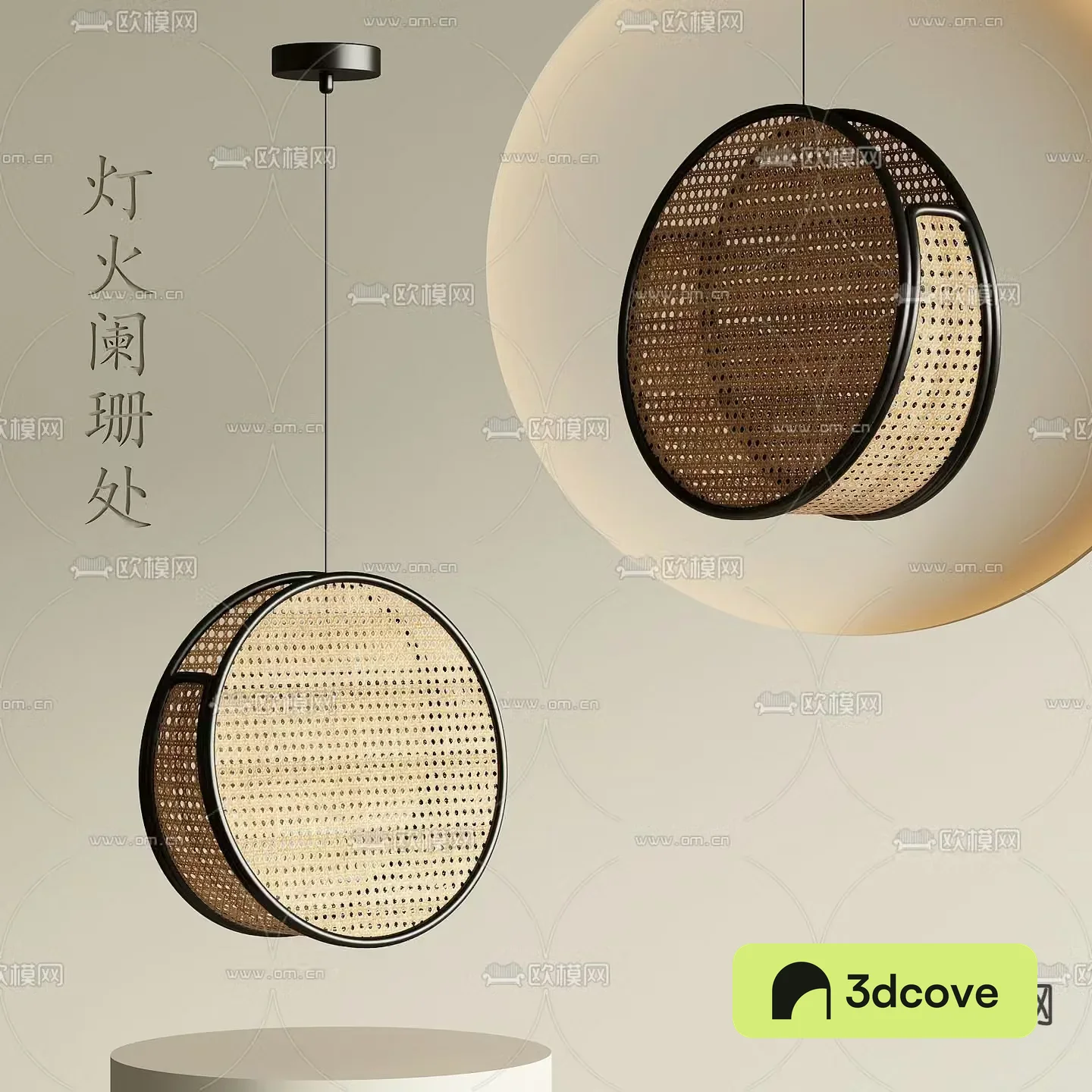 Wabi-sabi chandelier rattan chandelier