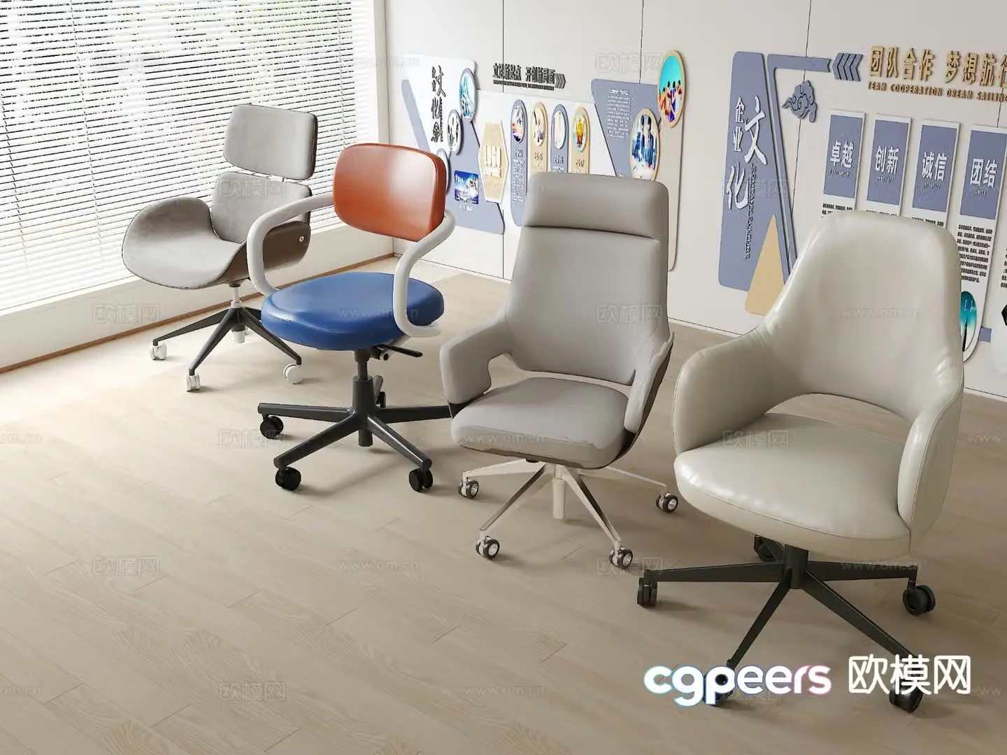 Leather office chair shift chair staff chair 3d model