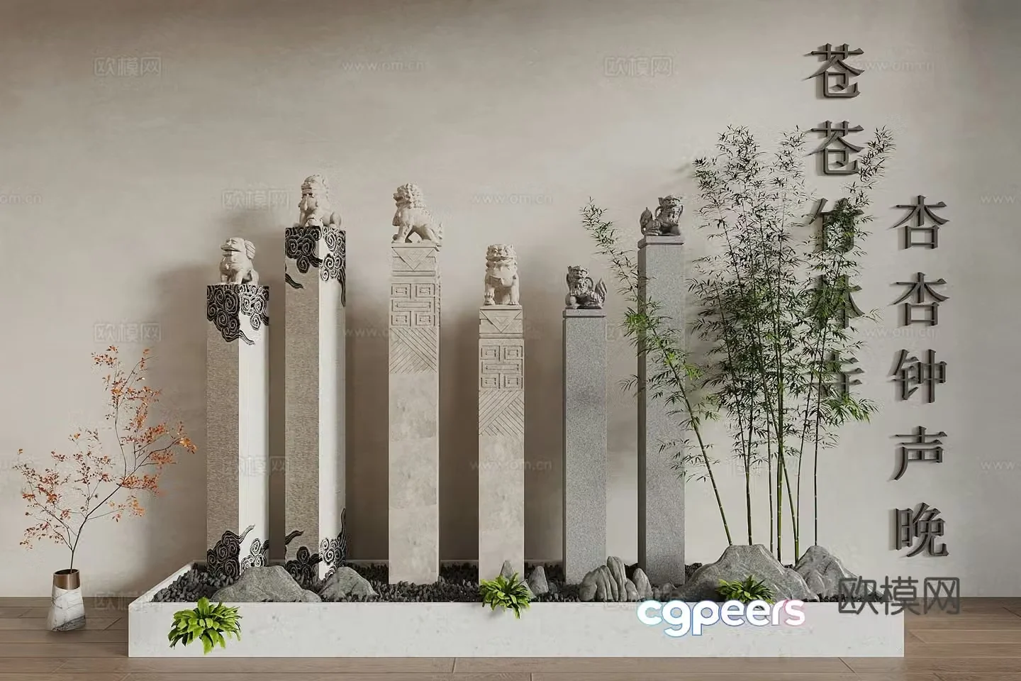 Chinese style courtyard sculpture horse tying pile stone lion sculpture bamboo landscape stone 3d model