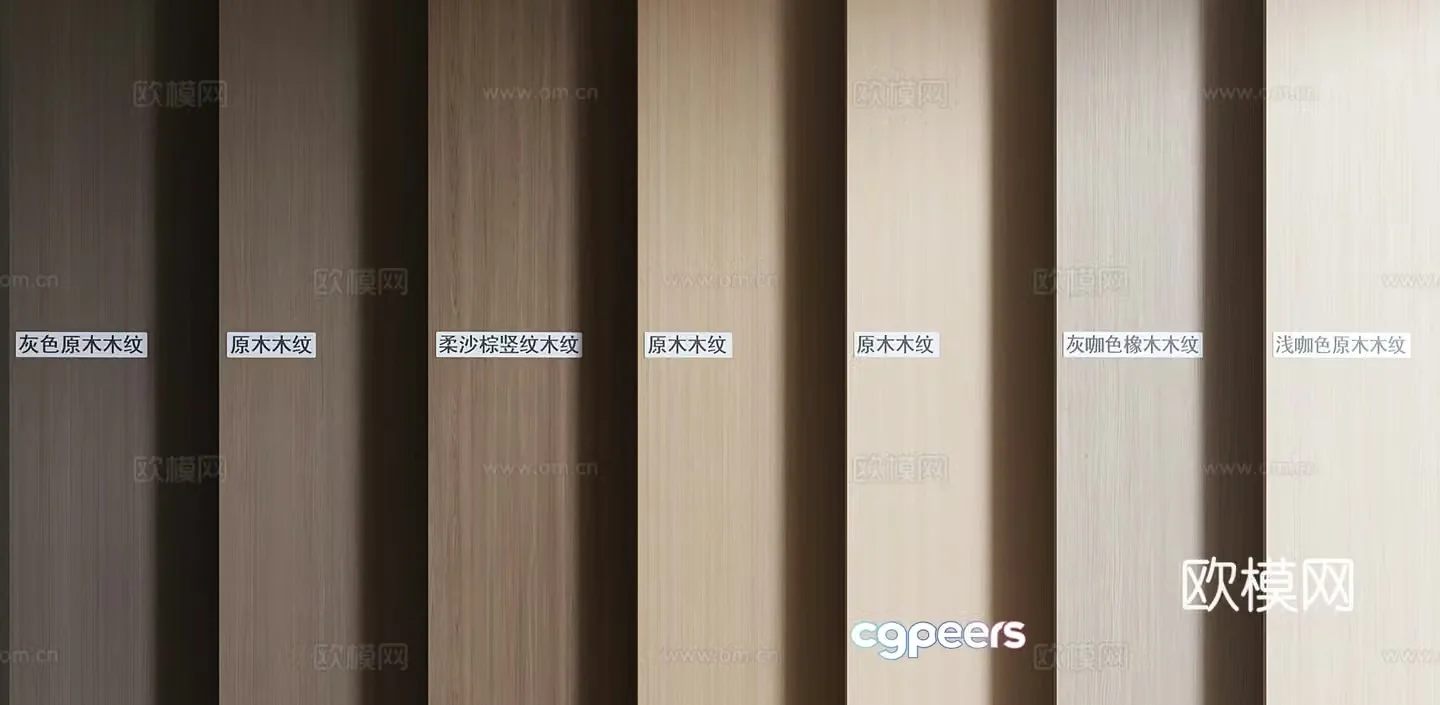 Modern wood veneer wall panel Wall panel Wood veneer background wall 3d model