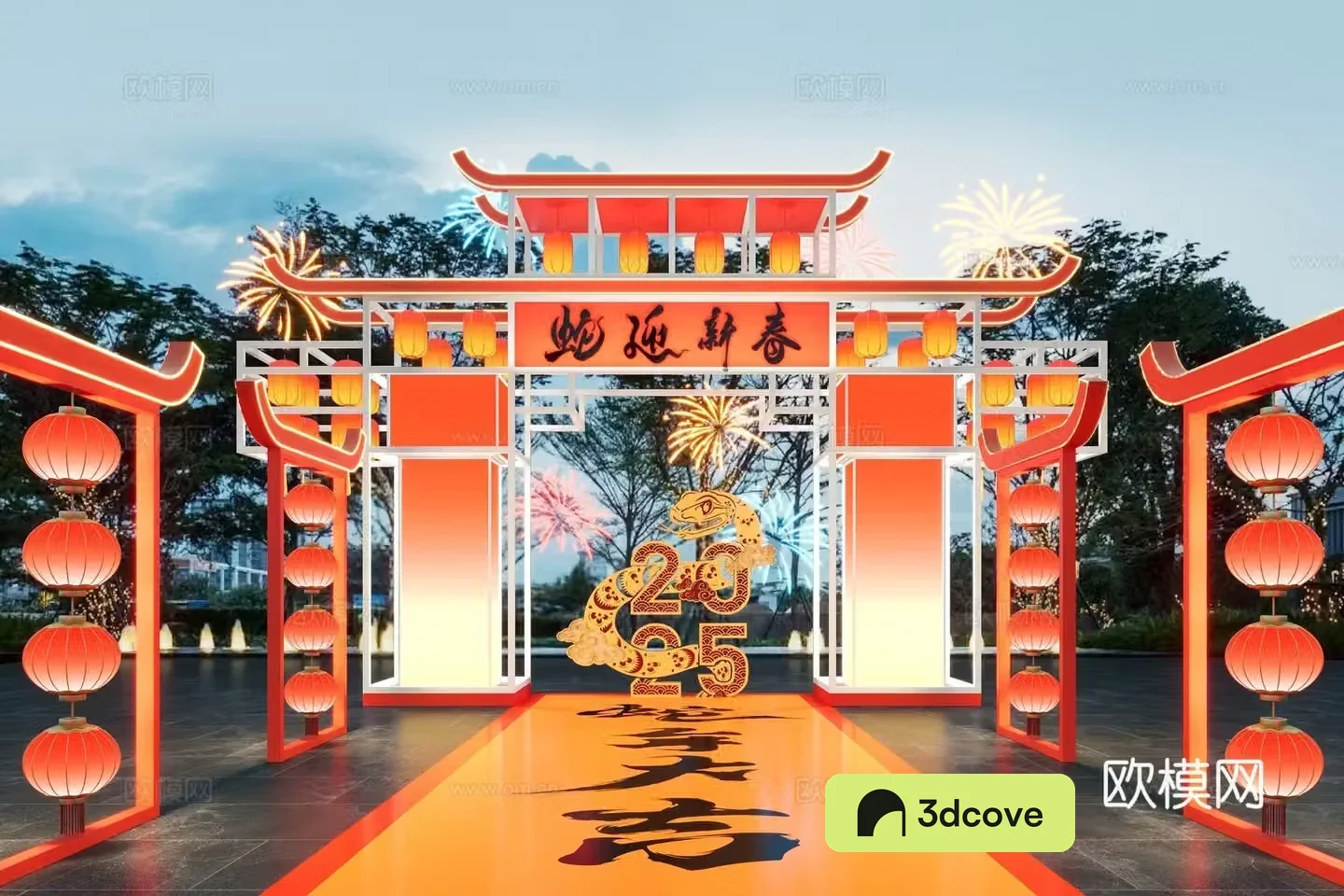 National trend of the Year of the Snake Lantern Festival lanterns commercial presentation Lantern Festival activities