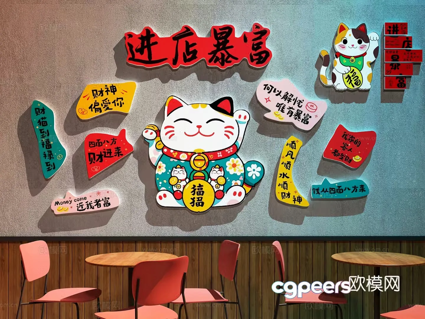 Restaurant check-in wall Restaurant decoration painting Zhaocao restaurant decoration painting Hotpot restaurant decoration 3d model