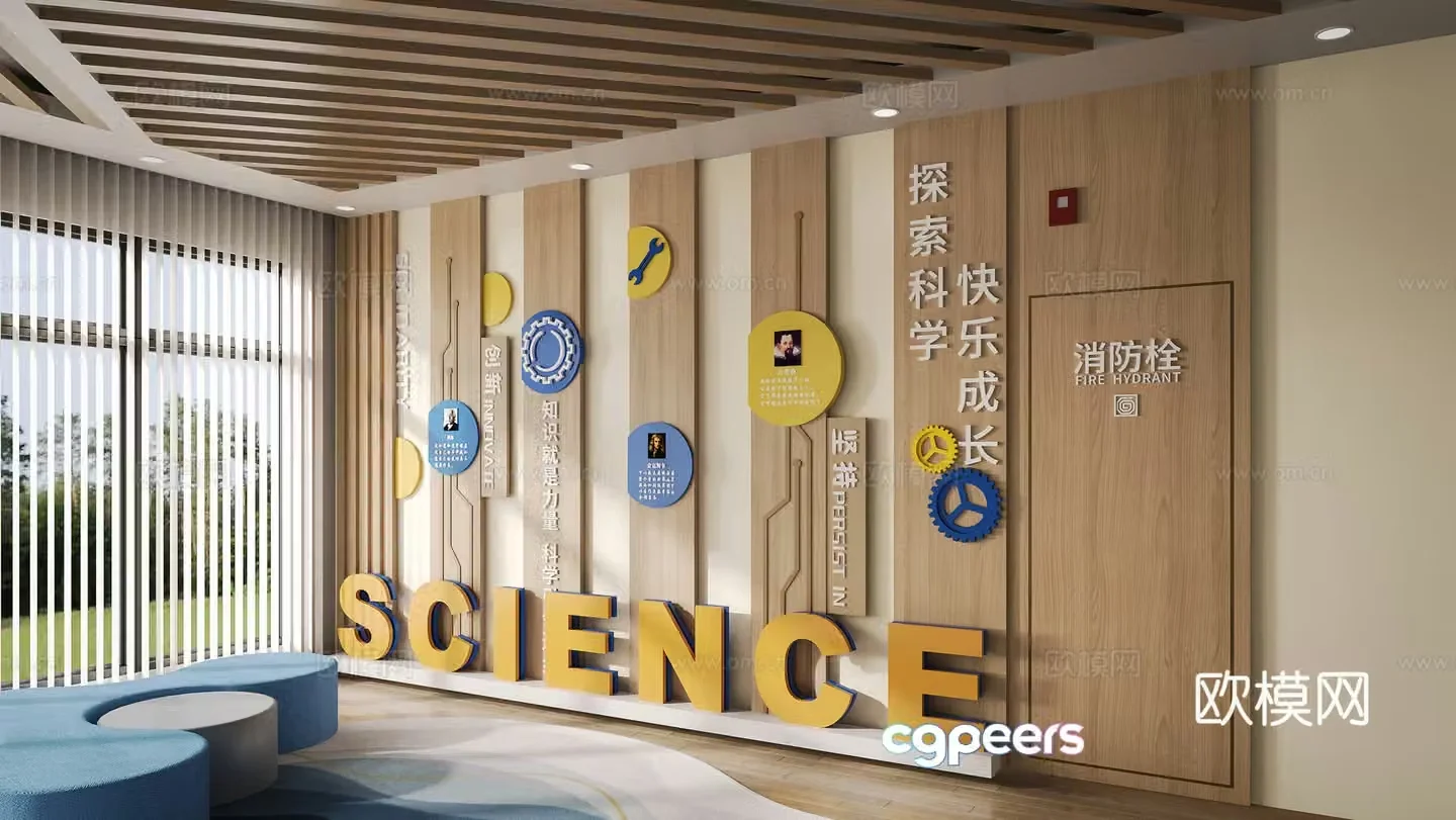 3D model of modern school science and culture propaganda wall