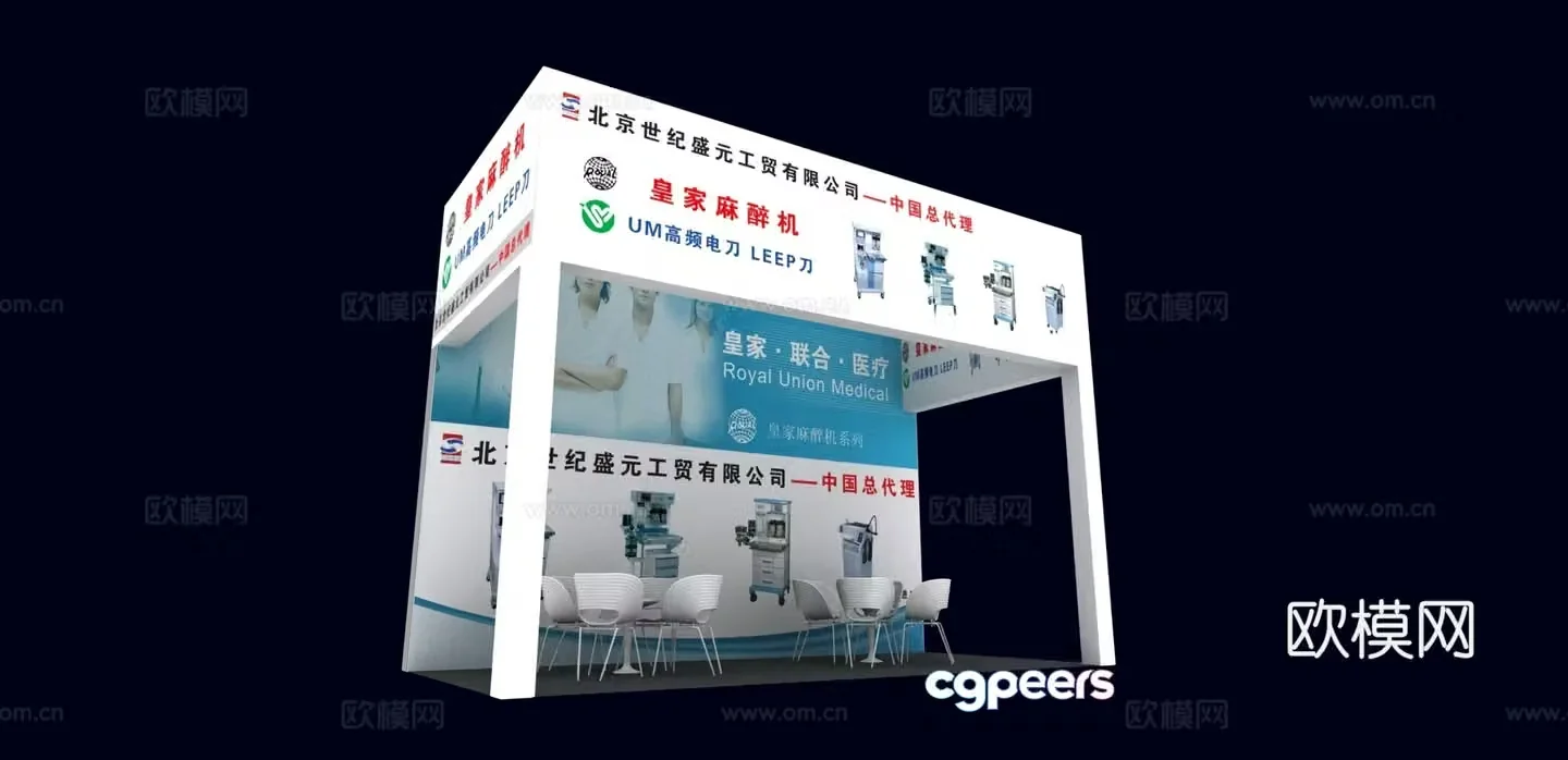 Truss booth 3D model
