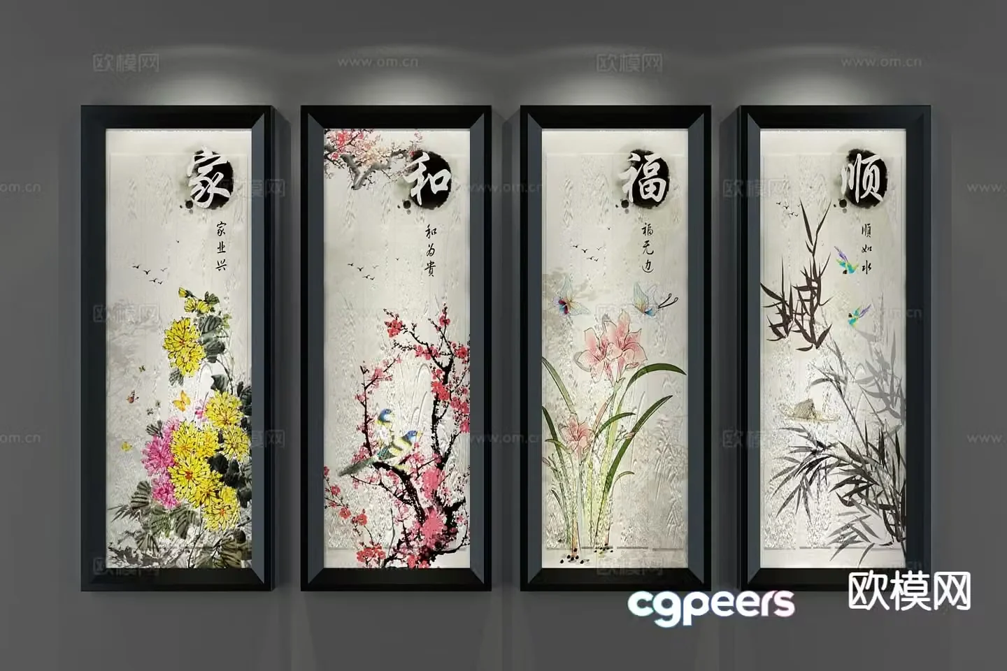 New Chinese style decorative painting ink painting hanging painting 3D model