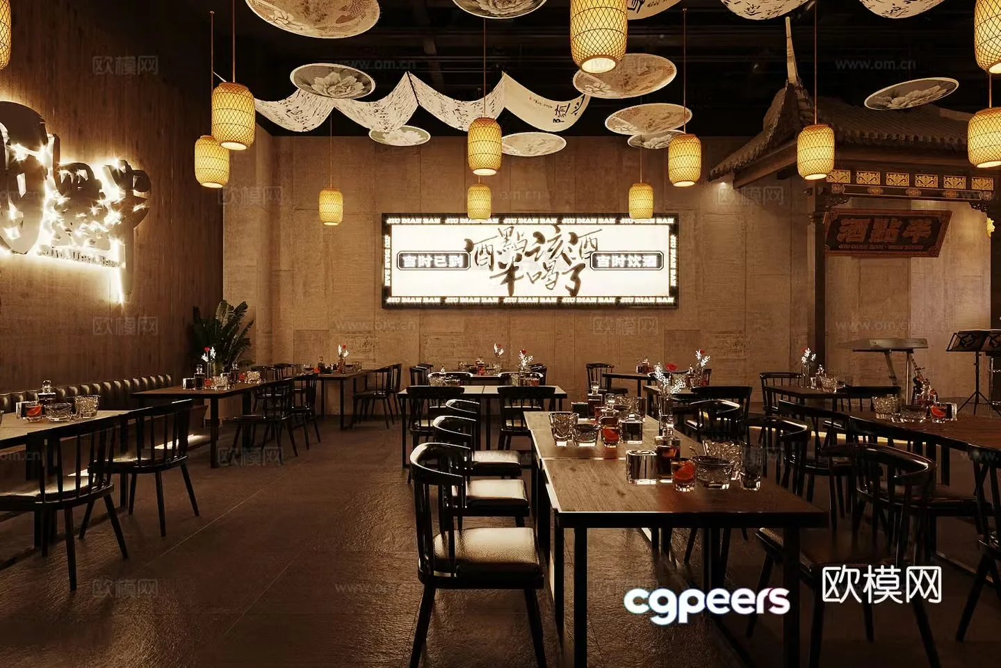 New Chinese style bar Qingba Tavern 3D model