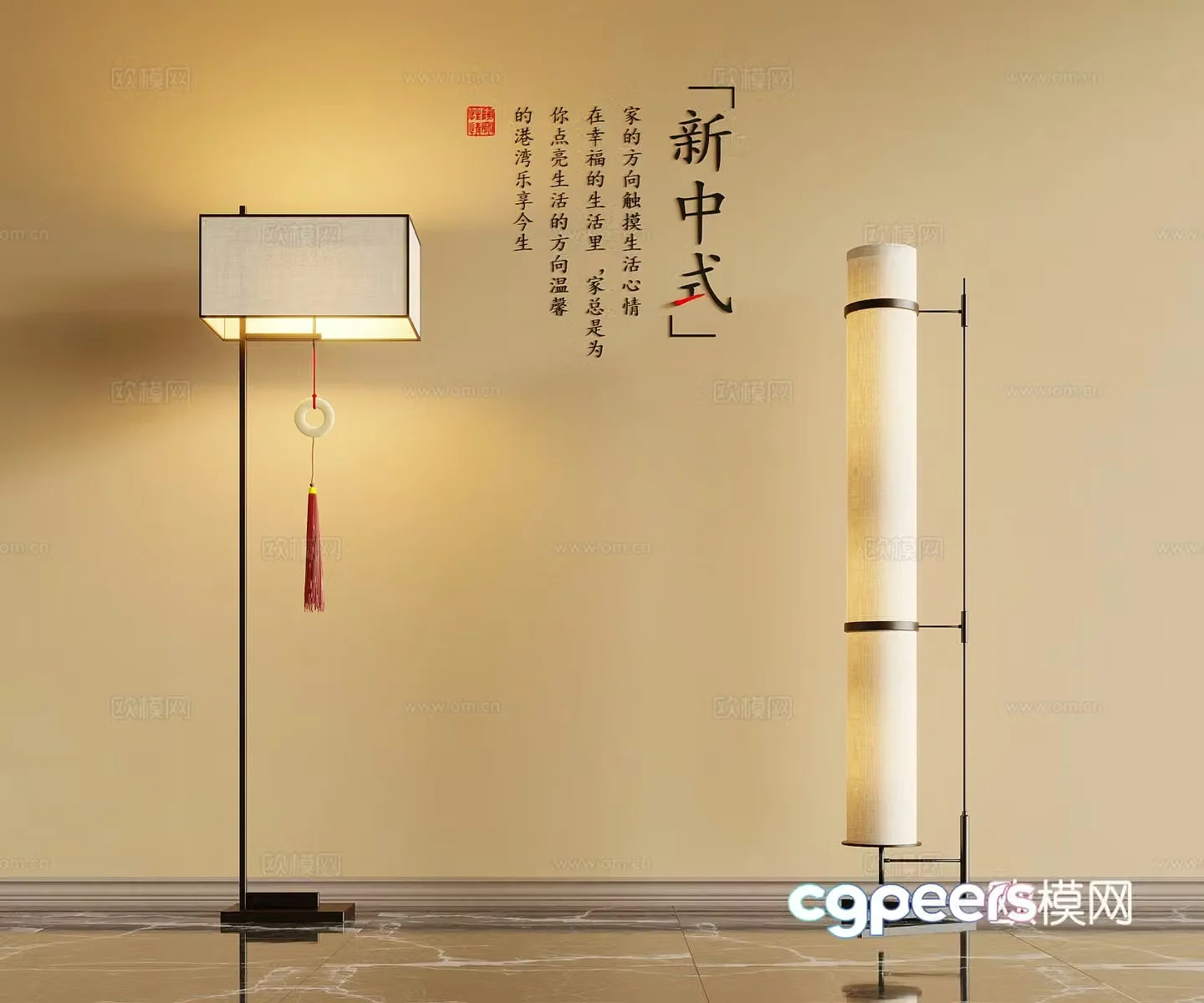 04 Floor Lamp New Chinese Floor Lamp 3D Model