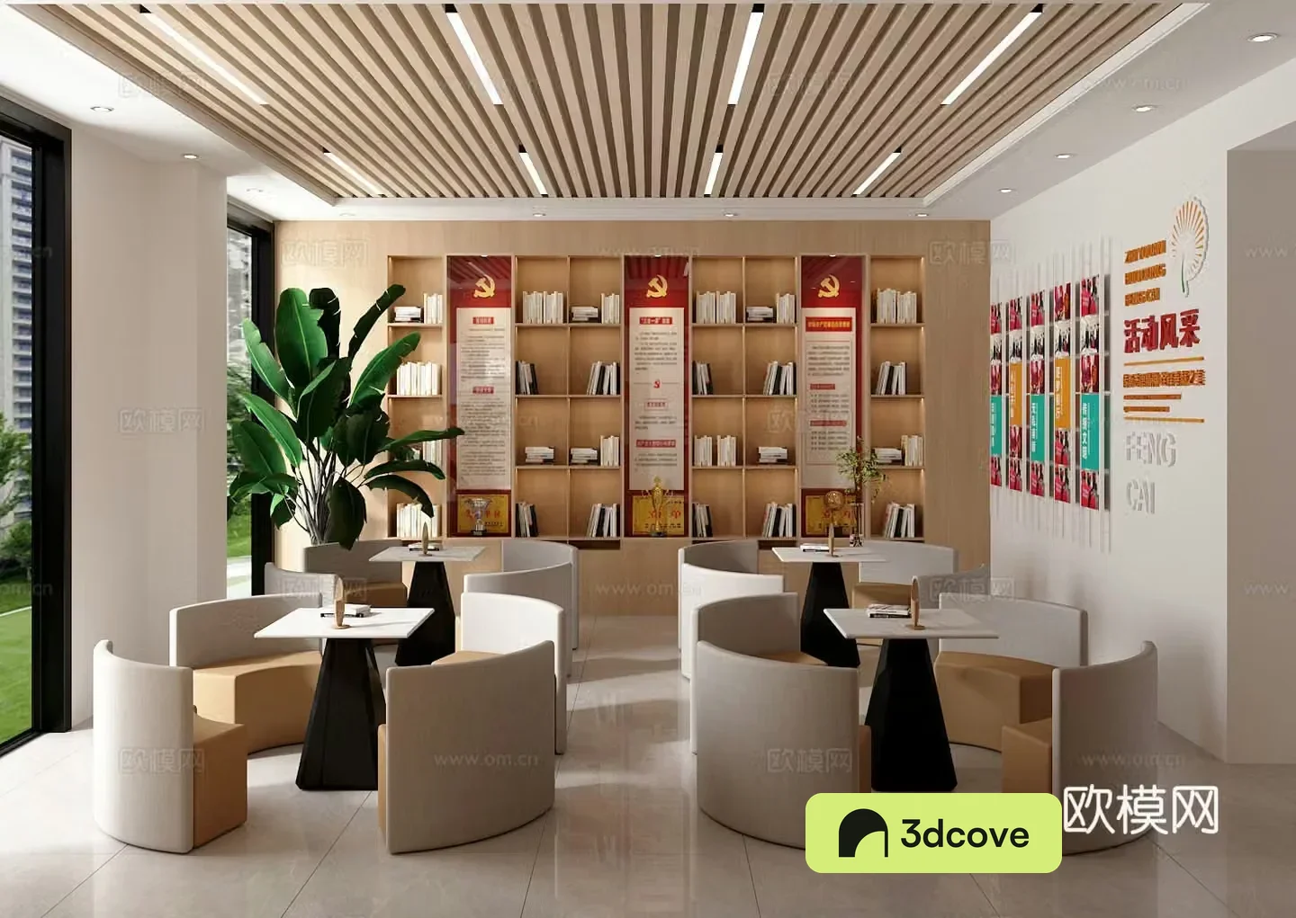 Modern Party Building Room Party Building Service Chinese Party Building Room Party Building Reception Area