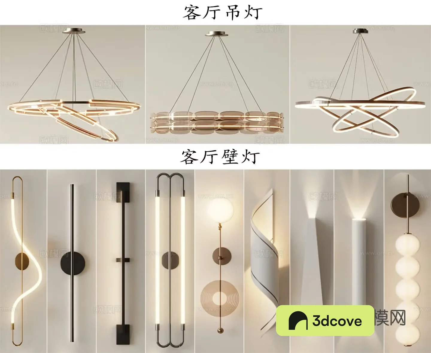 Modern chandeliers wall lamp decorative lamp