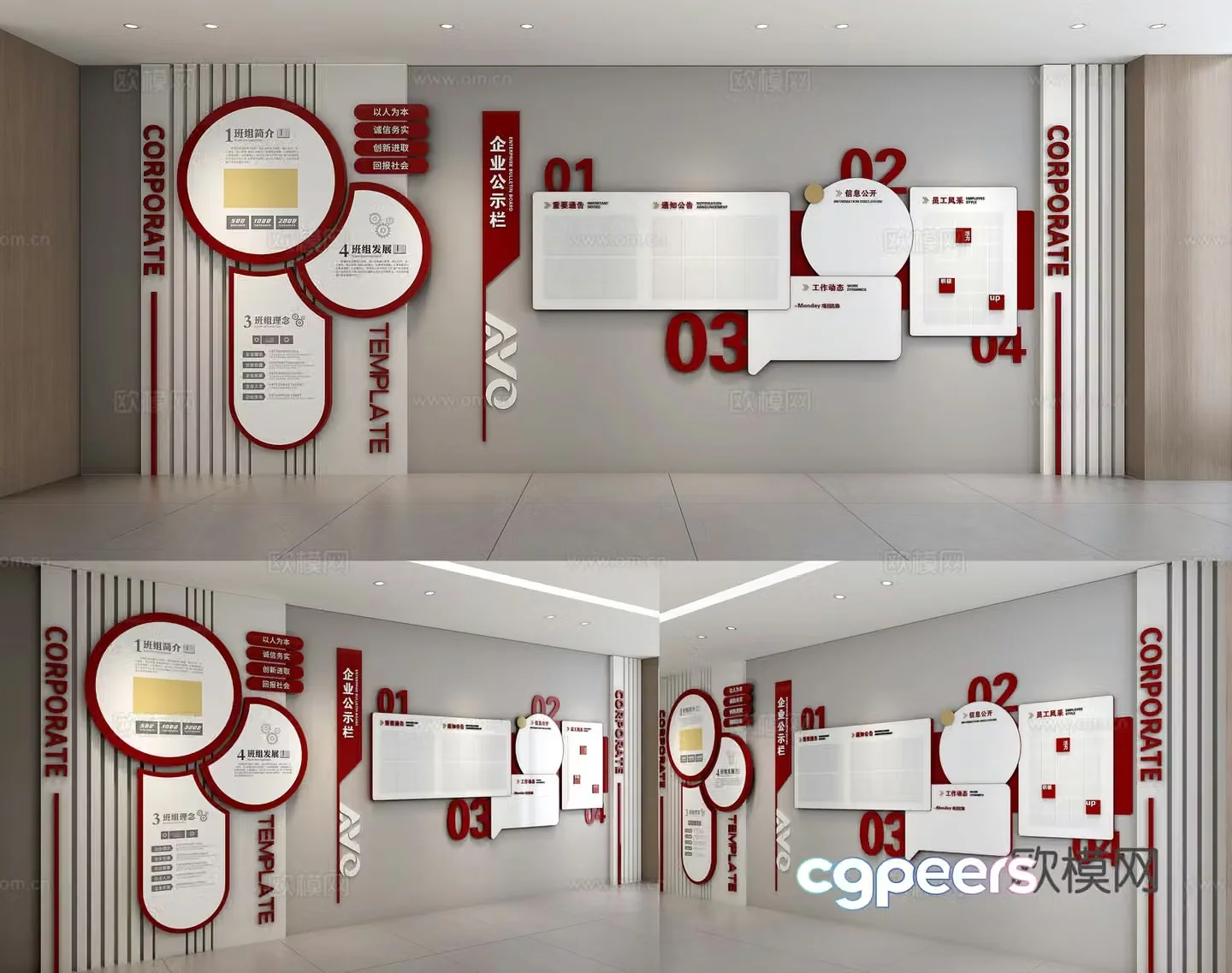 Promotional wall cultural wall bulletin board 3d model