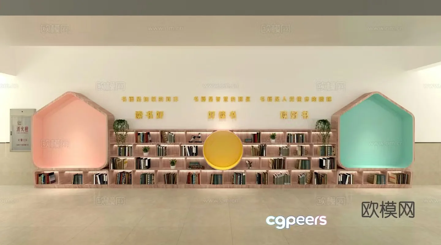 Modern low bookcase floor bookcase 3d model