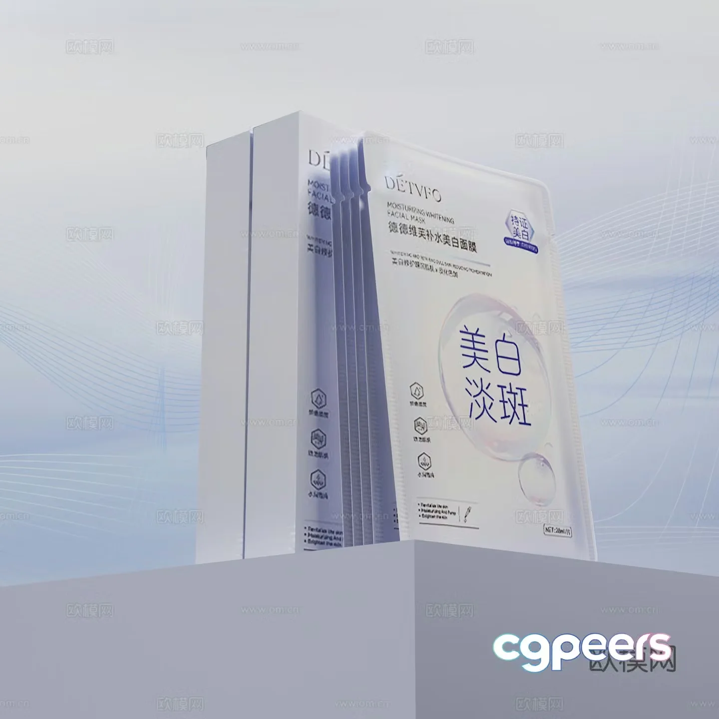 Cosmetics_Facial Mask_Niacinamide Mask_Medical Beauty_Cosmetics_White 3D Model
