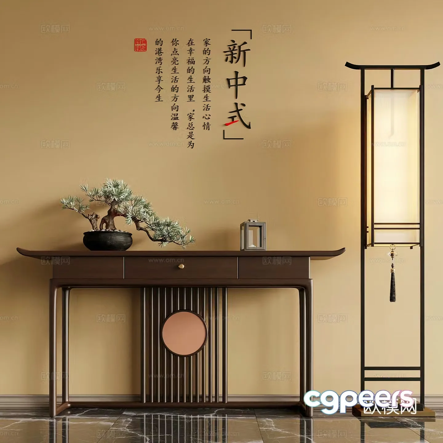 08 end view cabinet new Chinese style entrance cabinet end view cabinet floor lamp 3D model