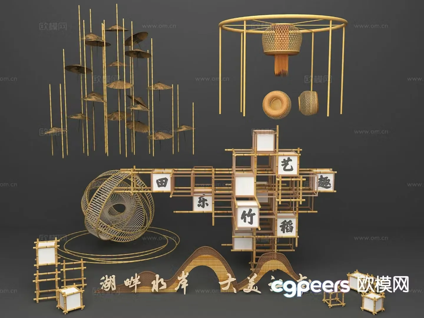 Bamboo weaving craft rattan sketch 3D model