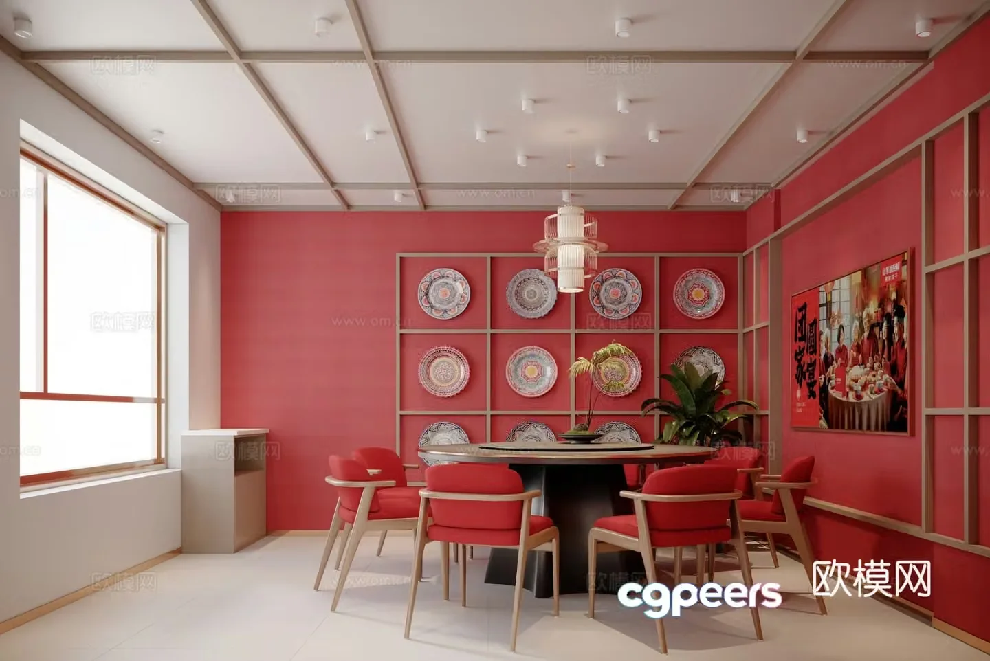 Modern Chinese restaurant private room 3D model