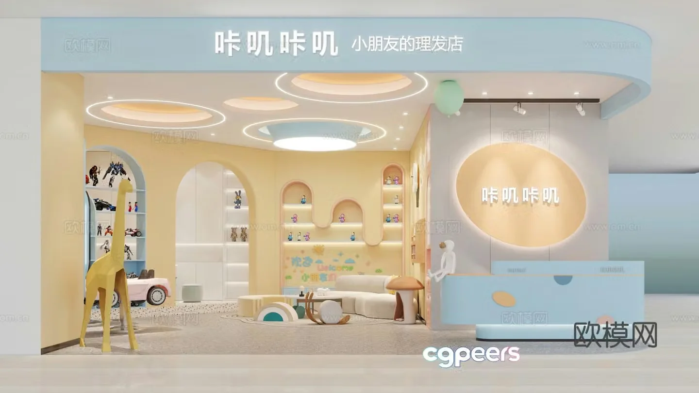 Modern children’s barber shop 3d model
