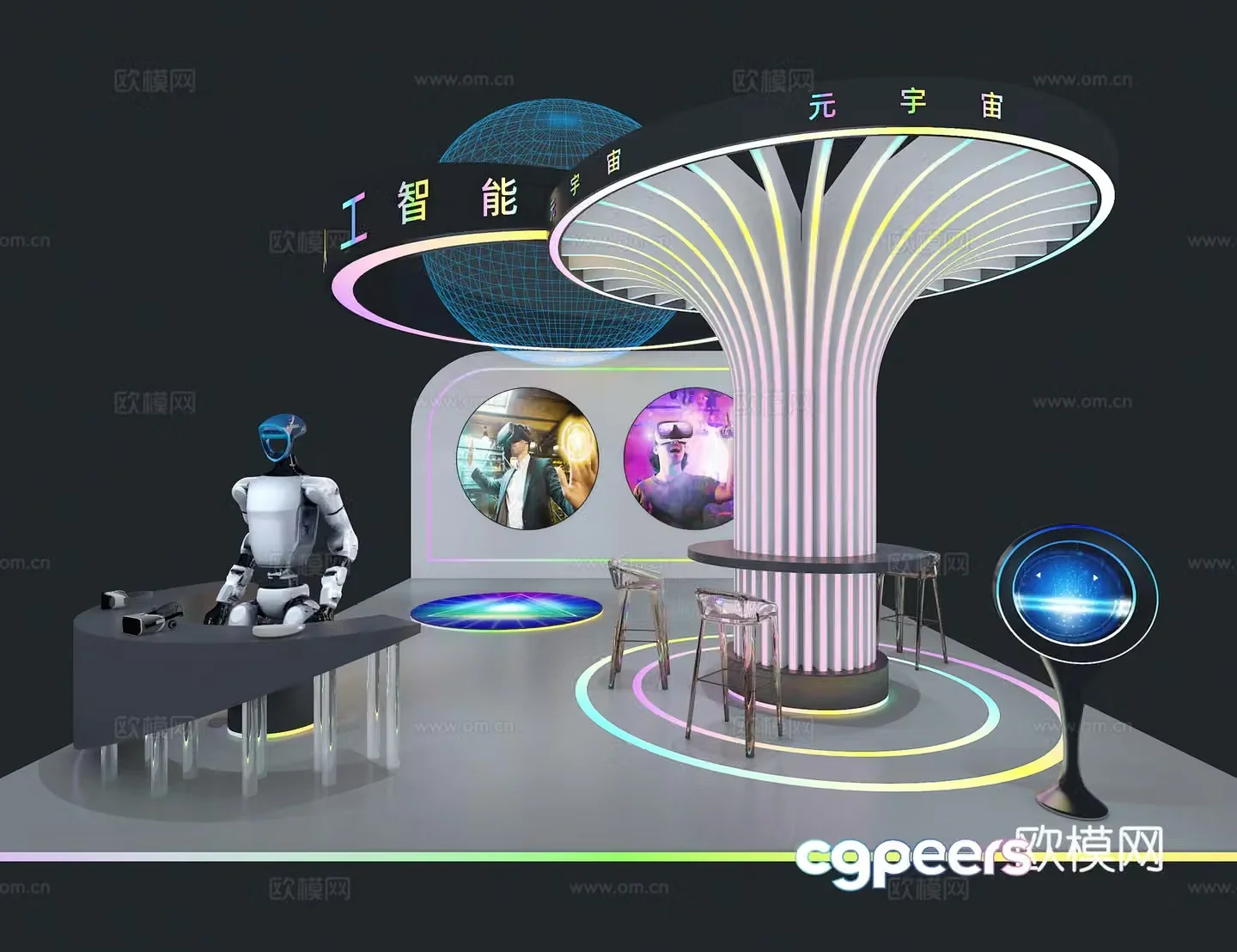 Virtual experience booth 3D model