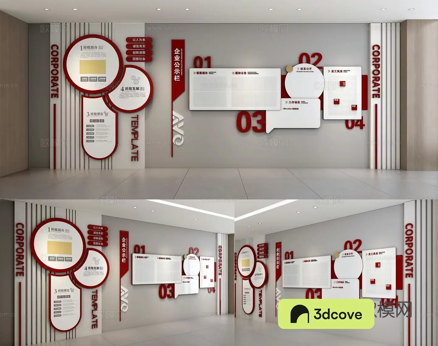 Promotional wall cultural wall bulletin board