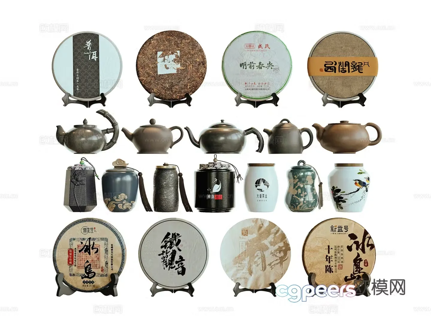 New Chinese tea set tea leaves teapot teacup 3d model