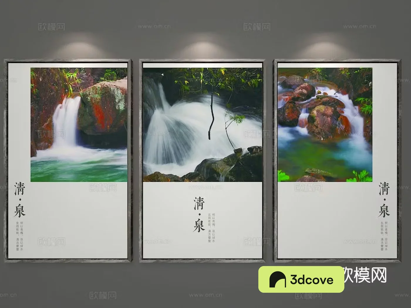 New Chinese style decorative painting landscape painting hanging painting