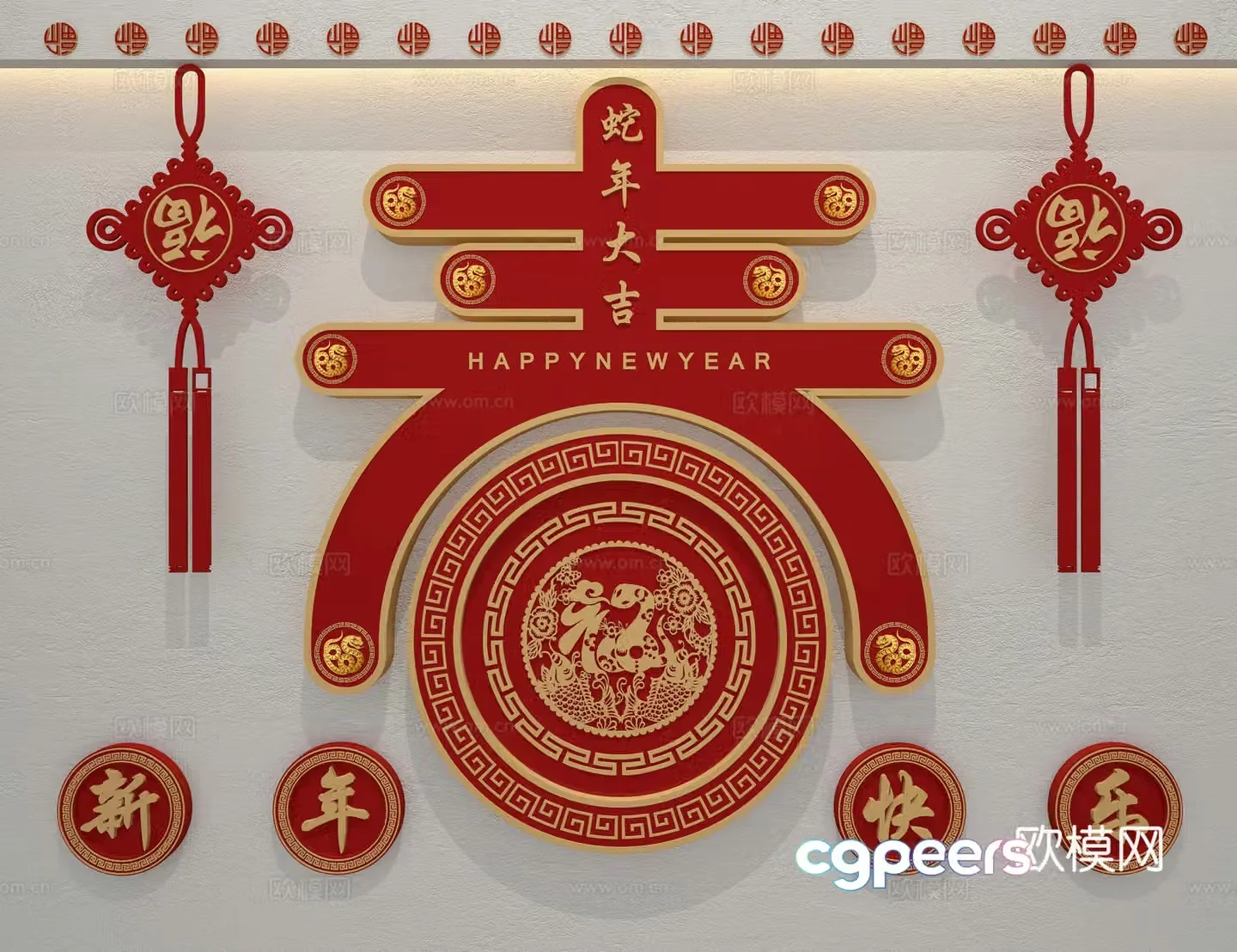 New Chinese style wall decoration Year of the Snake Spring Festival hanging decoration 3D model