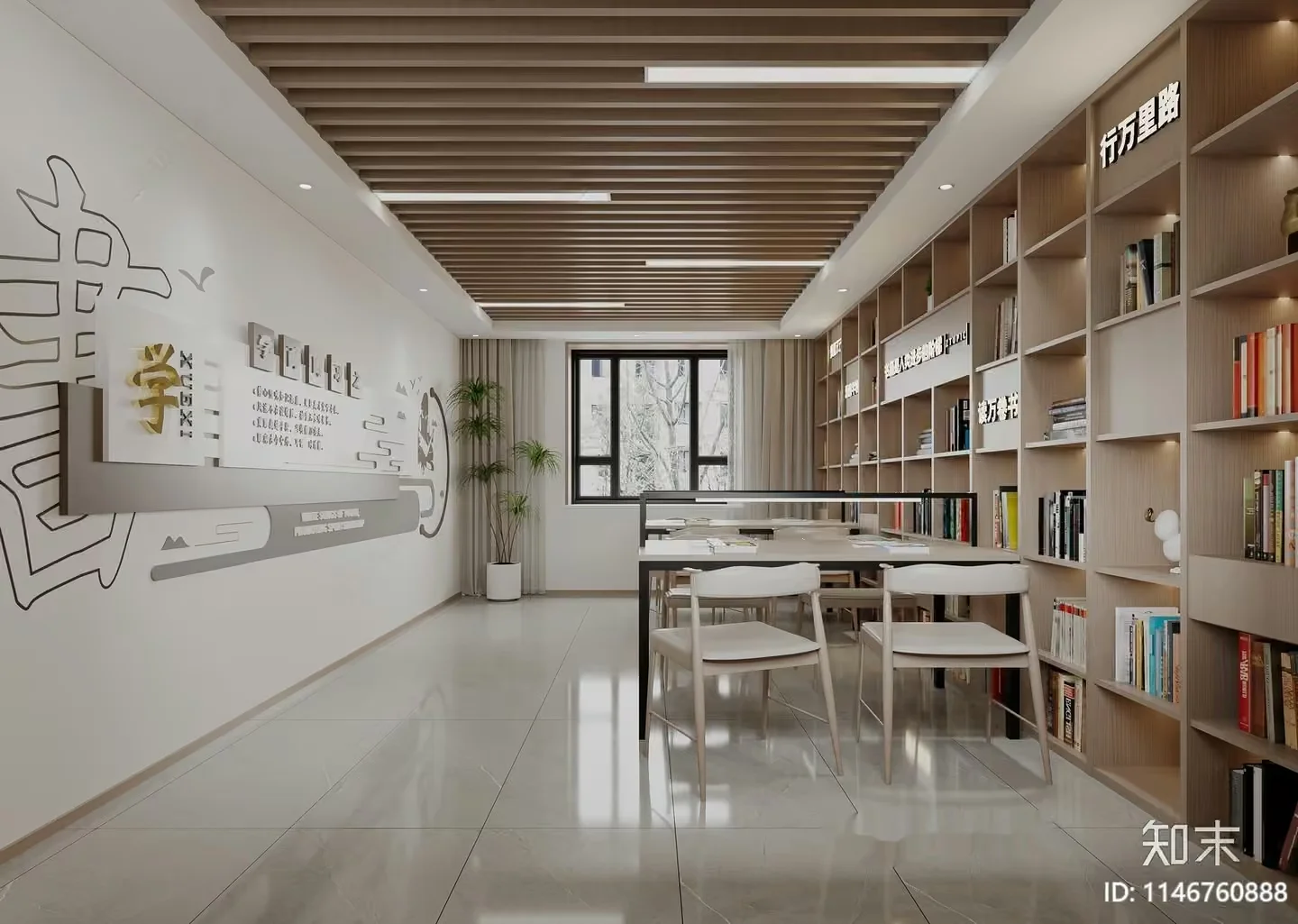 Modern Office Space 3D Model – 14062 – VRAY Render