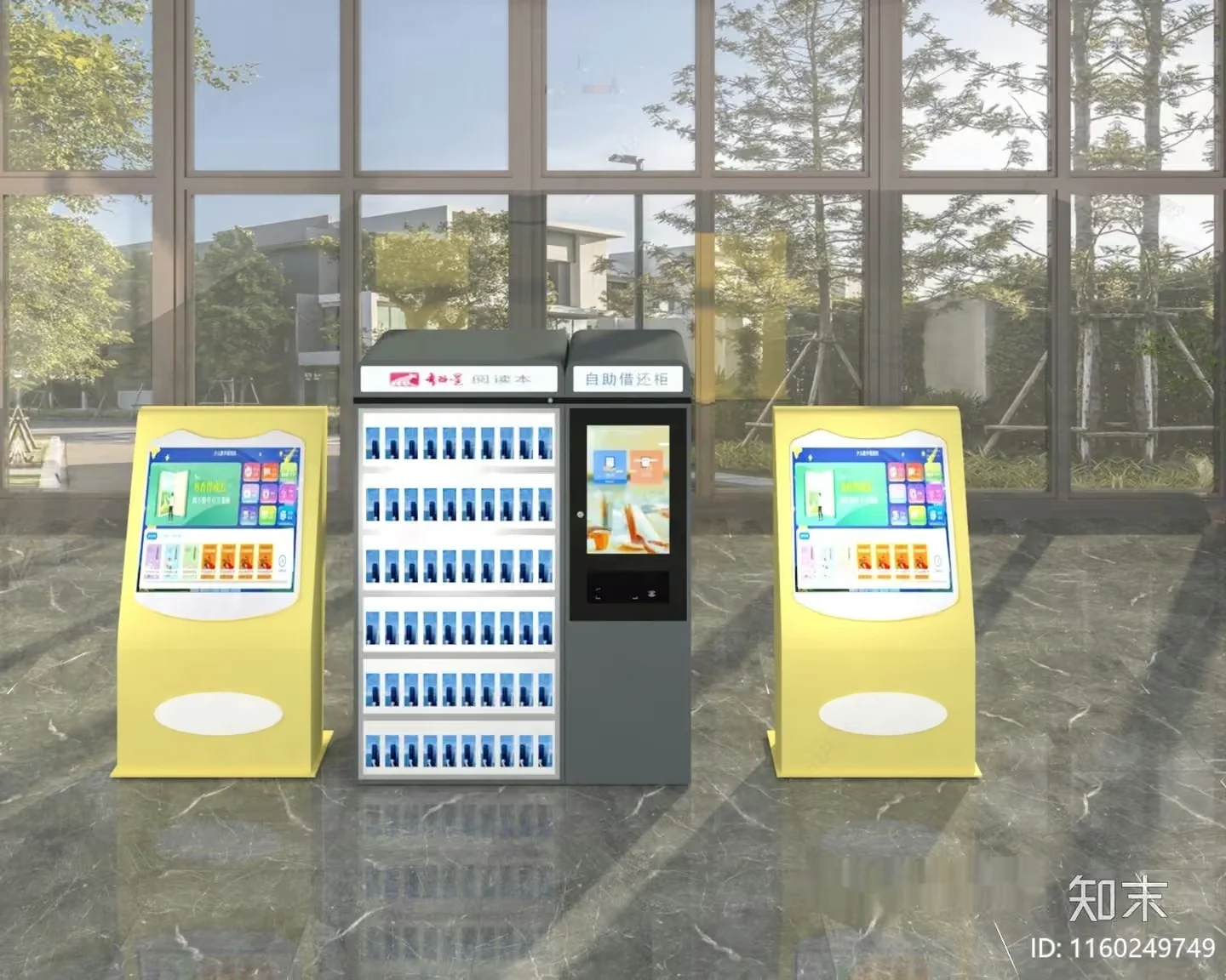Yellow Vending Machines 3D Model – 2255 – VRAY Render