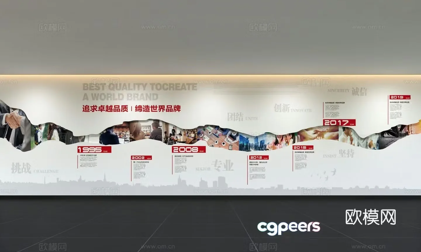Modern corporate culture wall Office background wall Corridor Promotional column Slogan Slogan Corporate style 3D model