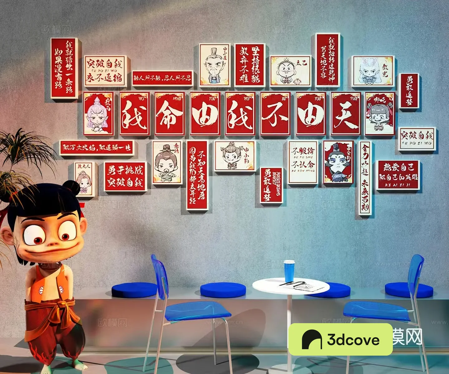 Milk tea shop check-in wall Milk tea shop decoration painting Internet celebrity check-in wall Nezha Internet celebrity check-in wall