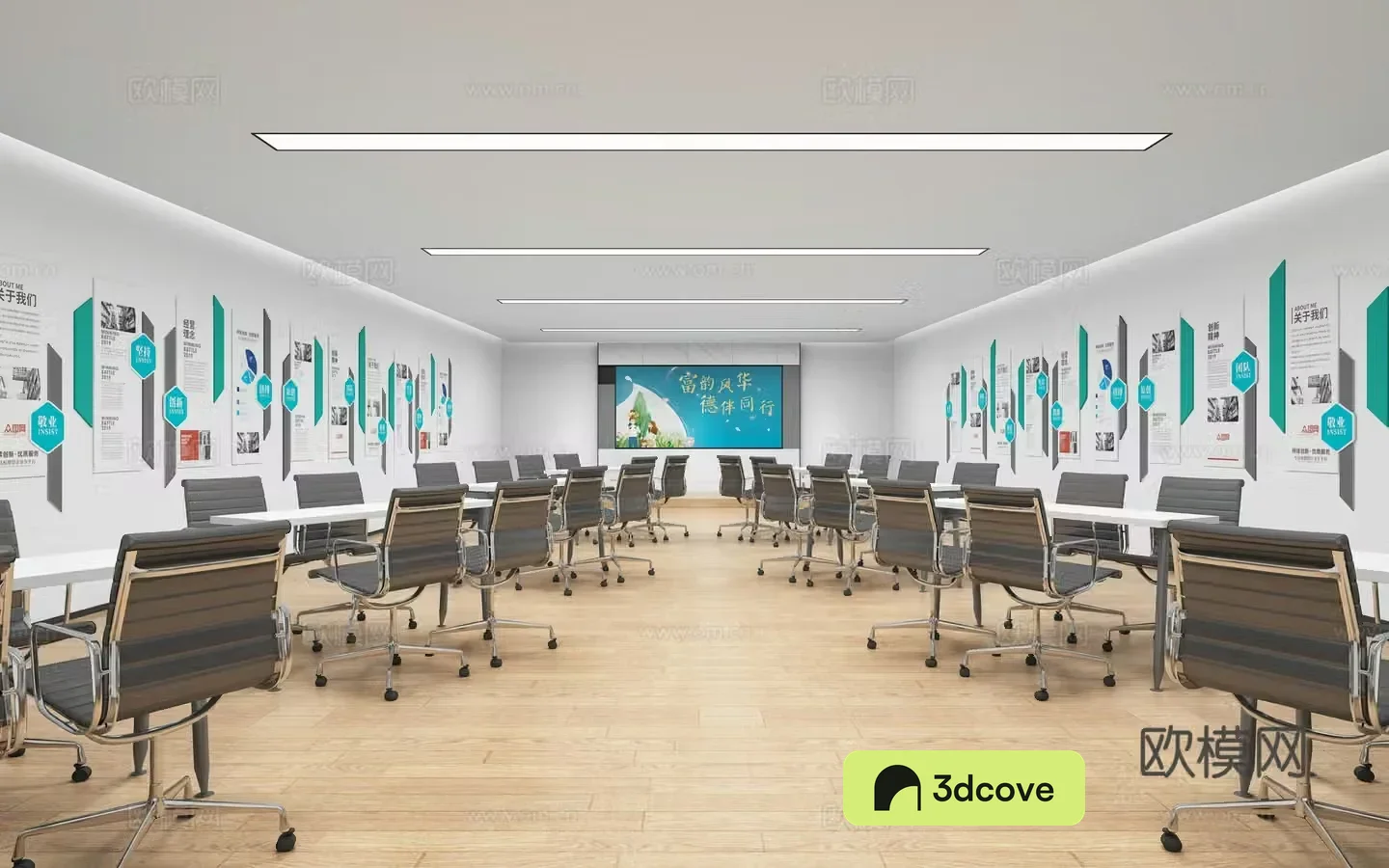 Modern conference room activity room