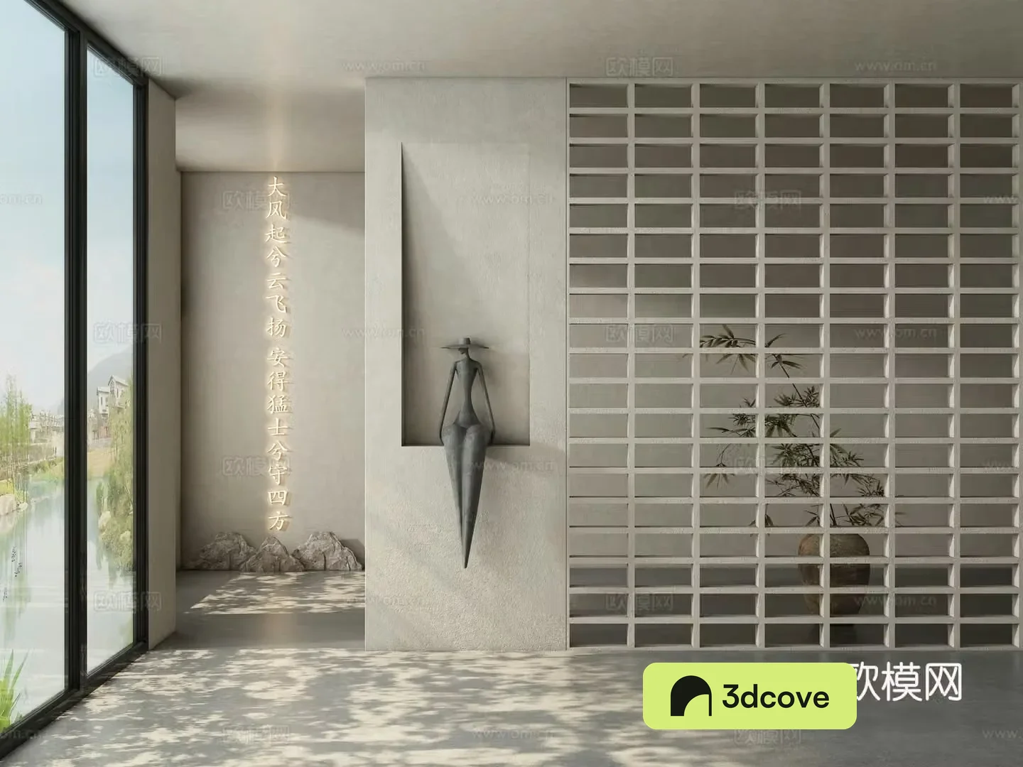 Modern partition 3d model of entrance