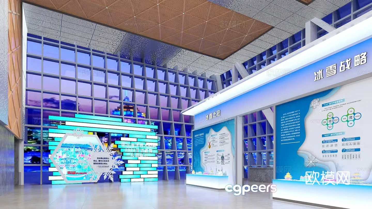 Ice and snow theme exhibition hall temporary exhibition technology exhibition hall corporate exhibition hall 3d model