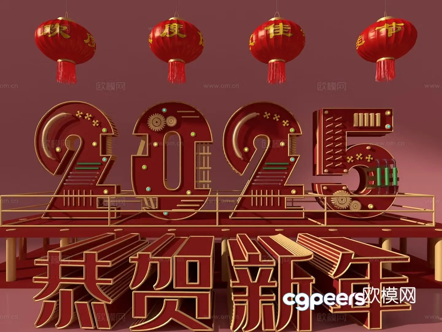 New Year’s beautiful 3D model
